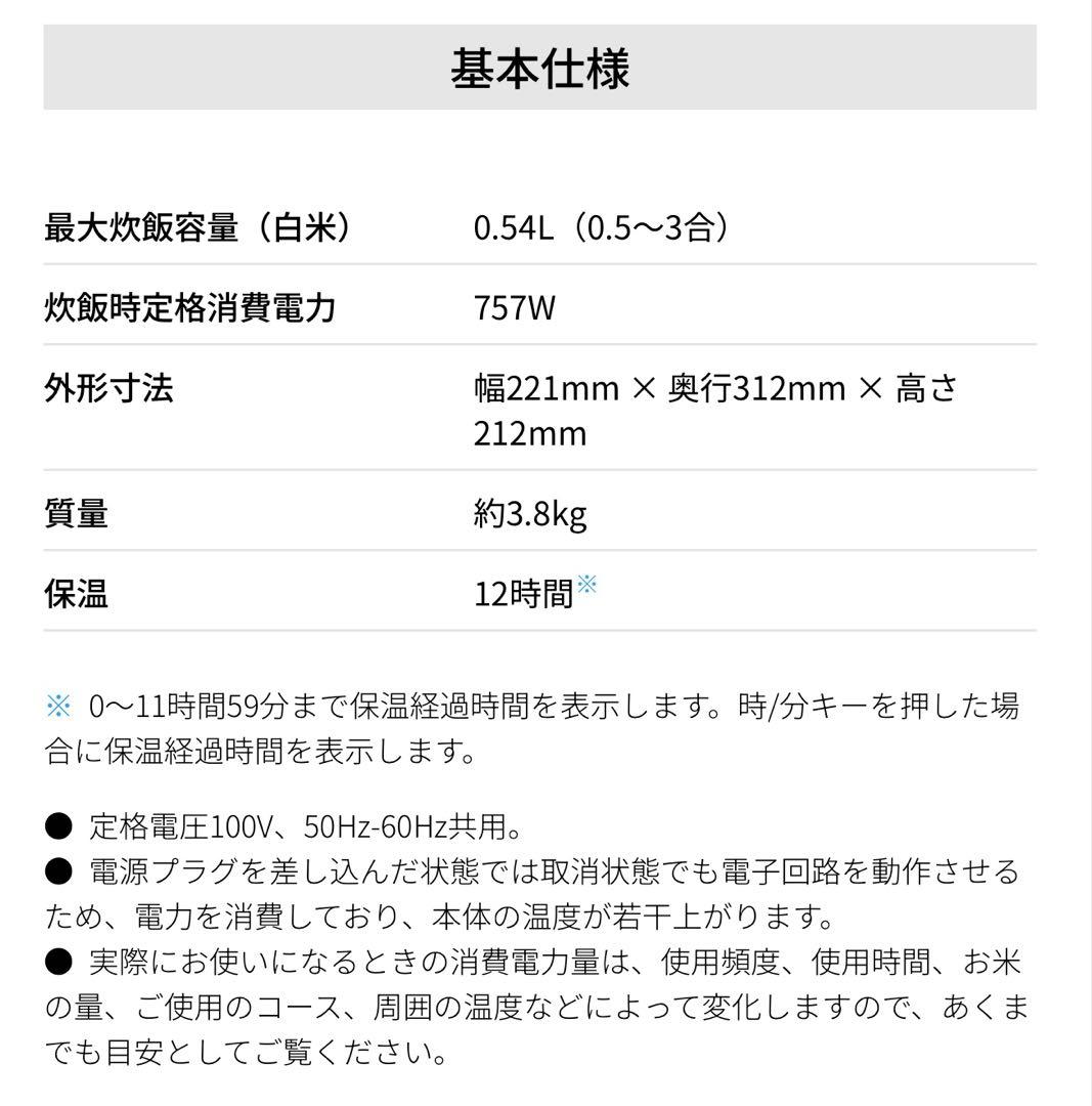 SHARP シャープ　炊飯器 黒 KS-HF05B