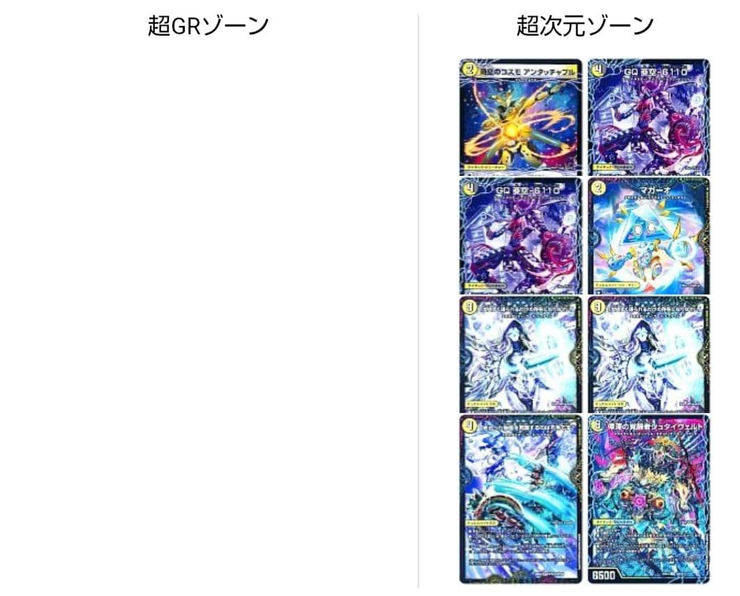 メカ　デッキ　アドバンス