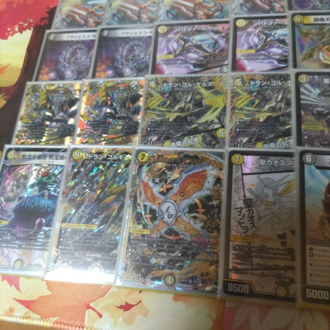 メカ　デッキ　アドバンス