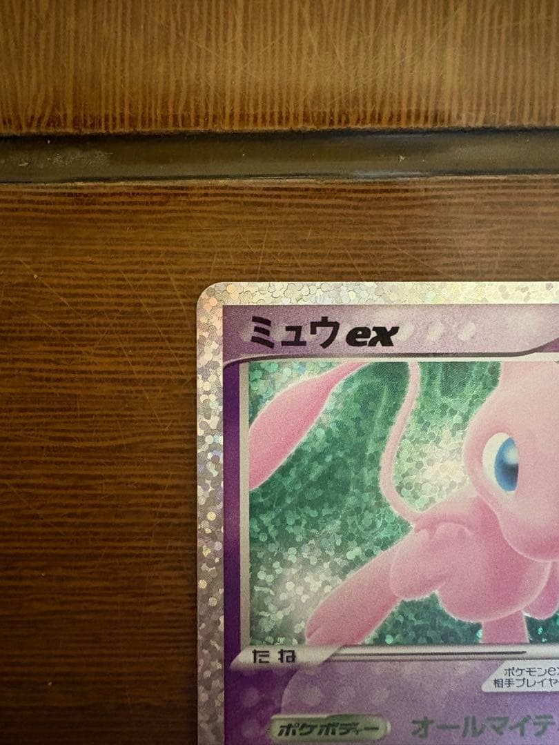 ポケモンカード ミュウ 25th