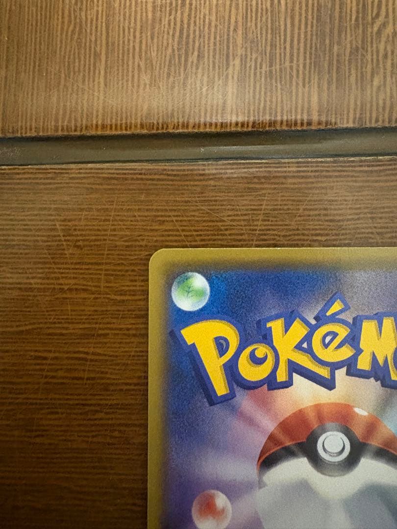 ポケモンカード ミュウ 25th