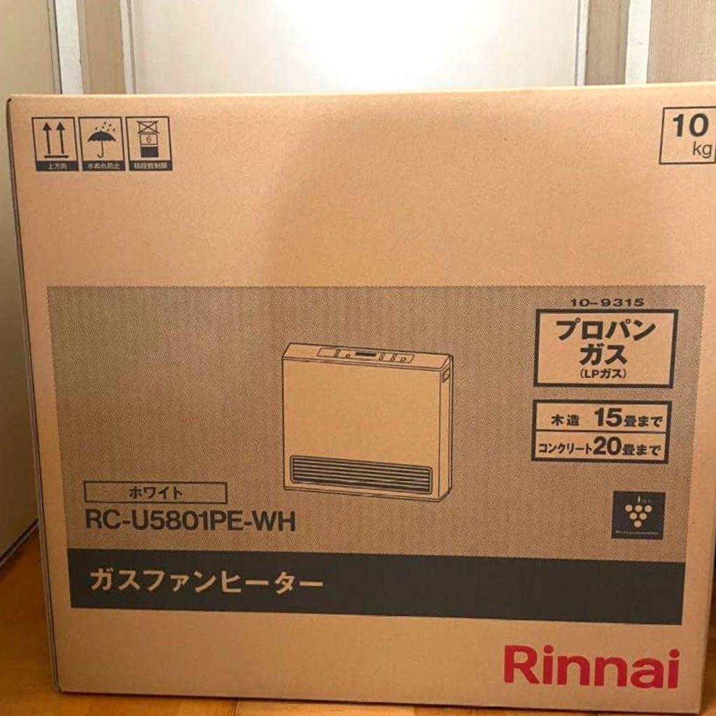 【新品未開封】Rinnai ガスファンヒーター プラズマクラスター搭載 LPガス