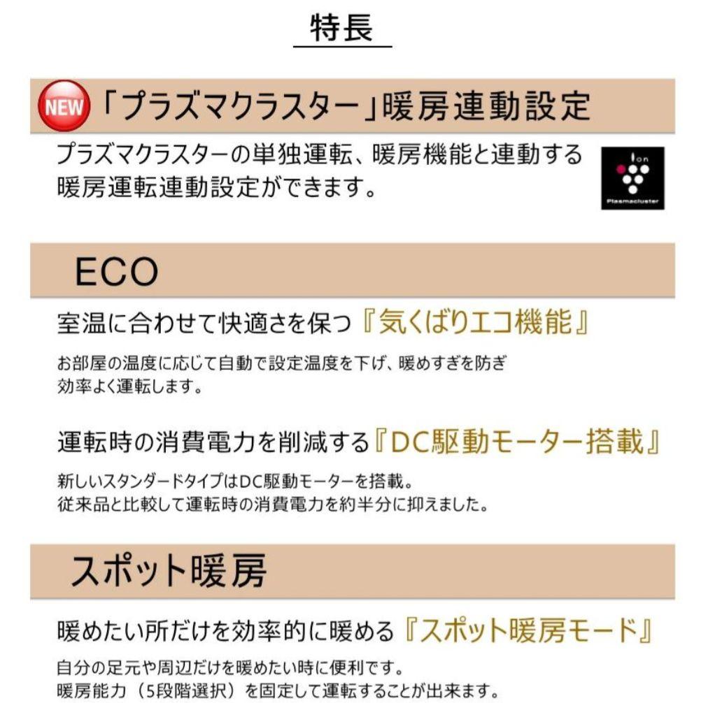 【新品未開封】Rinnai ガスファンヒーター プラズマクラスター搭載 LPガス
