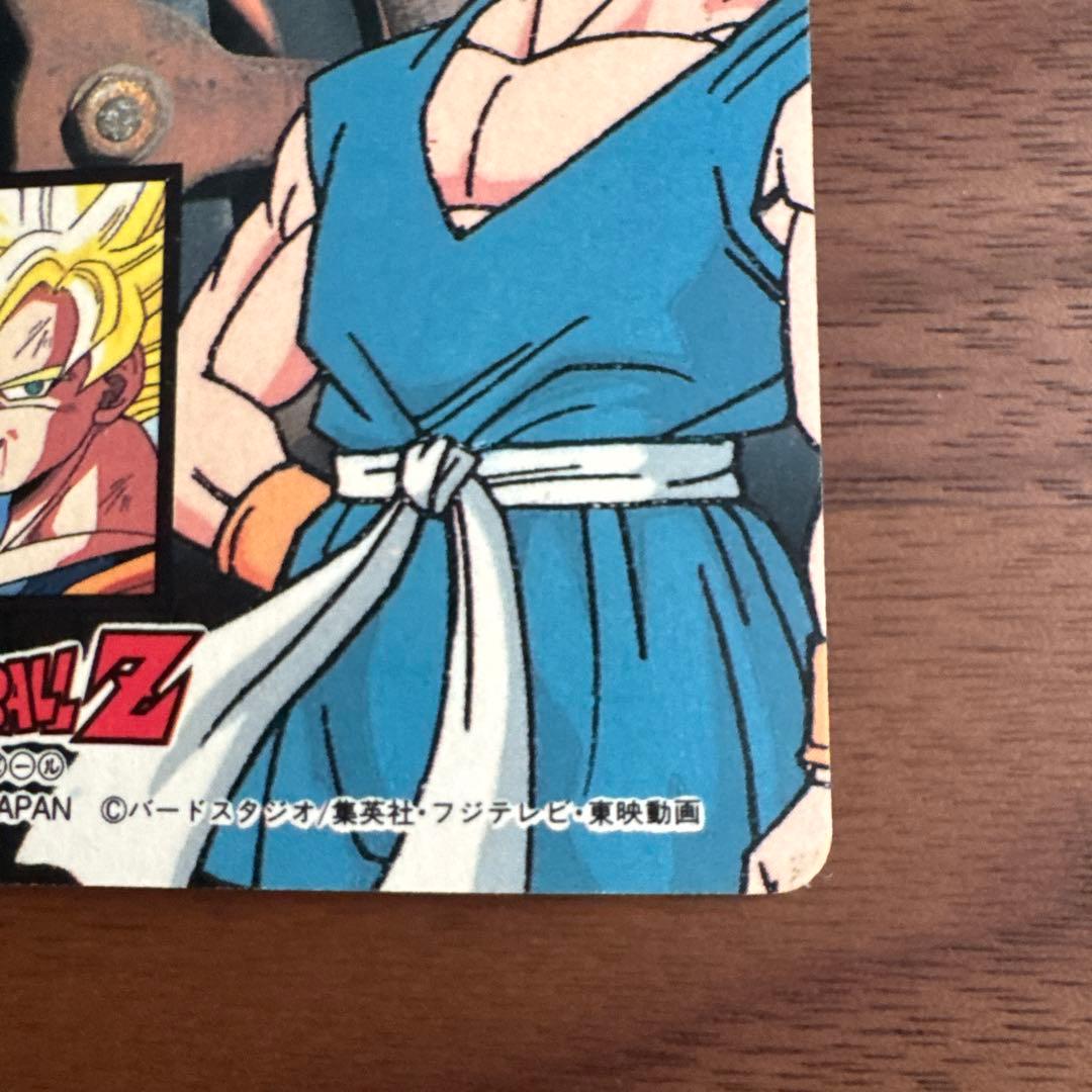 ドラゴンボールZ アマダ PPカード Part29 ブウの生まれ変わり