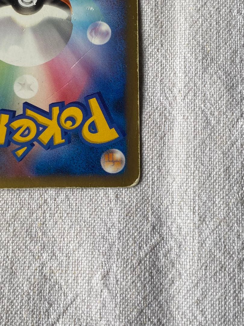 リザードン lv. X SP 002/016 ポケモンカード