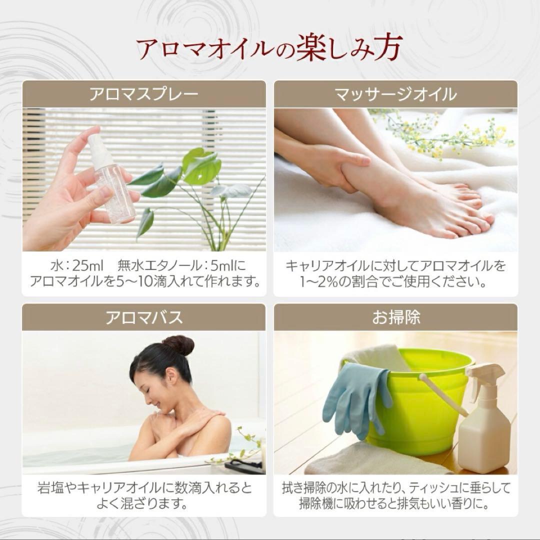 ●ラベンダー&レモン&ベルガモット&マンダリン●精油●リラックス●リフレッシュ