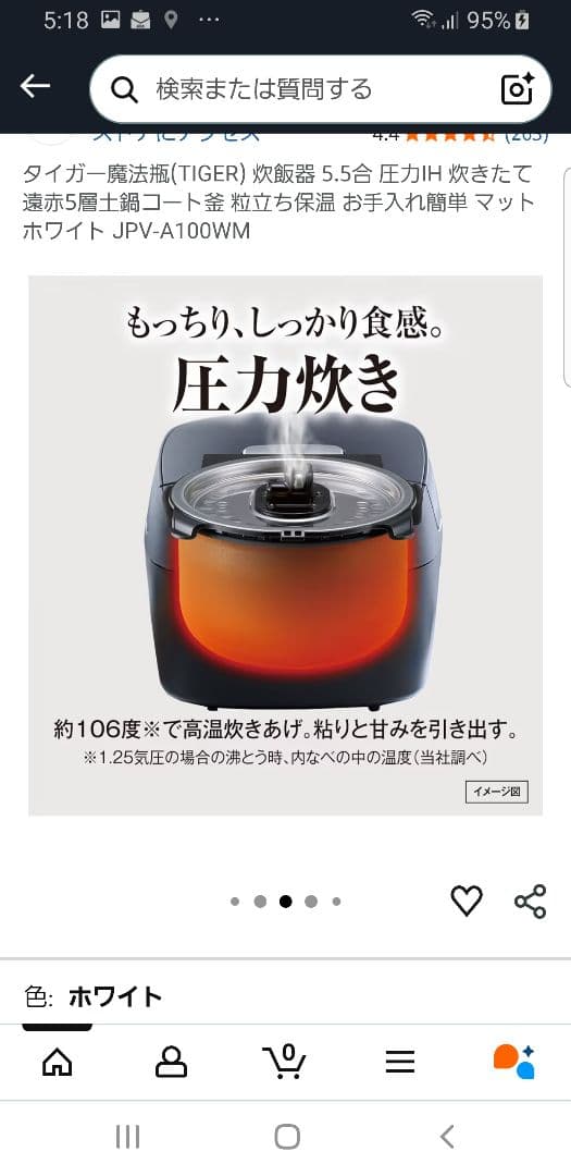 2024年製 タイガー圧力IH炊飯器 遠赤3層土鍋コート釜仕様 旨み粒立ち炊き