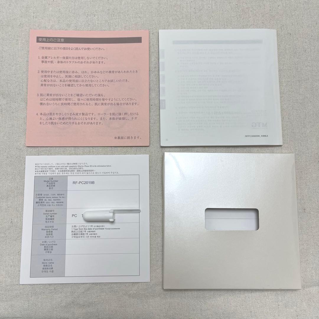 リファ　カラットレイ　箱無し