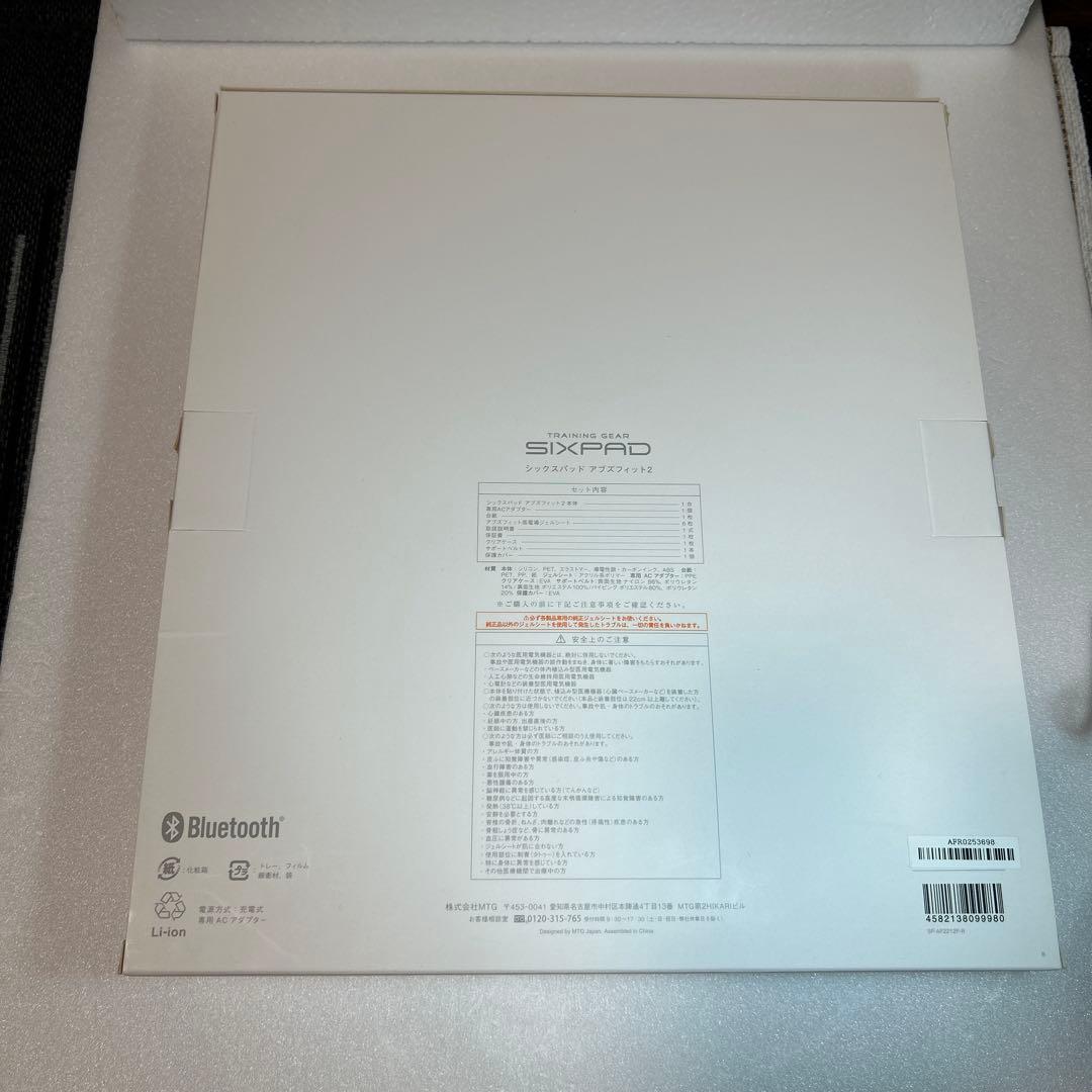 【正規品】★シックスパッドアブズフィット2★