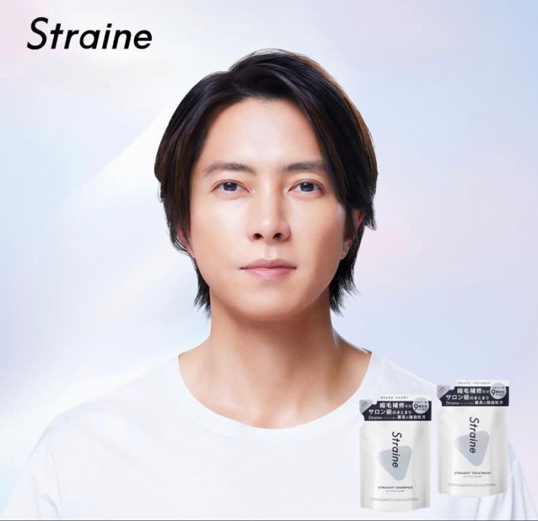 Straine ストレートシャンプー＆トリートメント 2.5倍 各1000ml