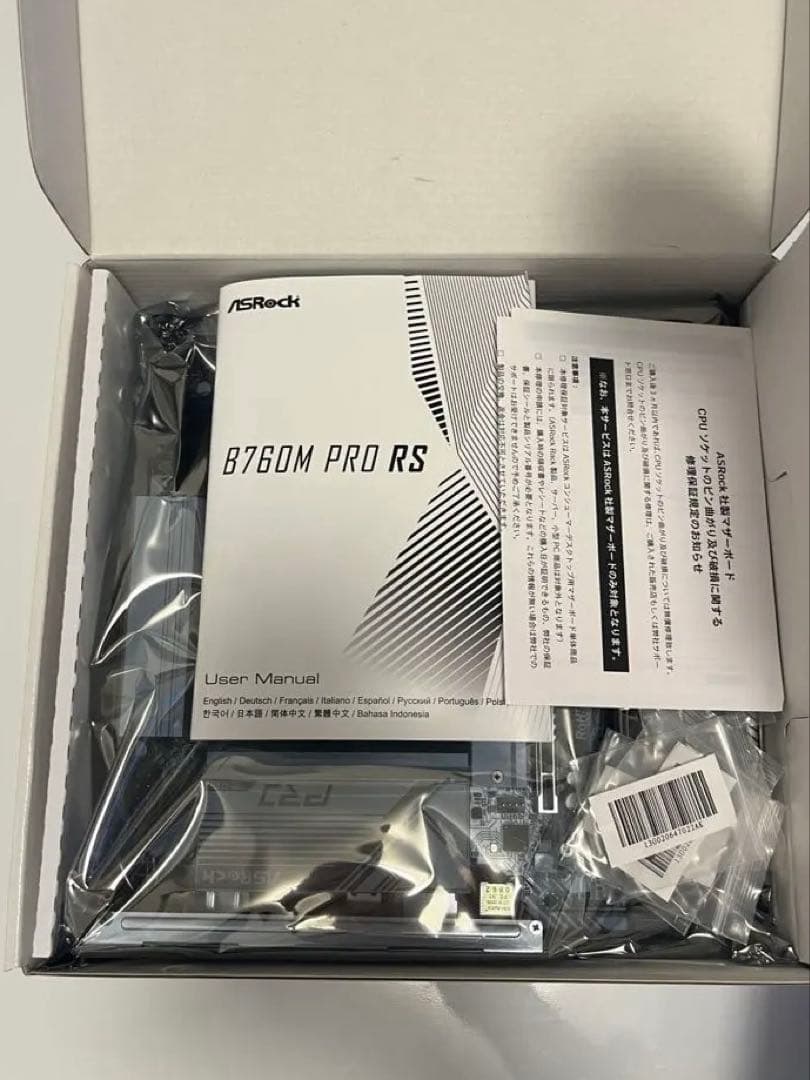 【美品】ASRock B760M Pro RS DDR5 12/13/14世代
