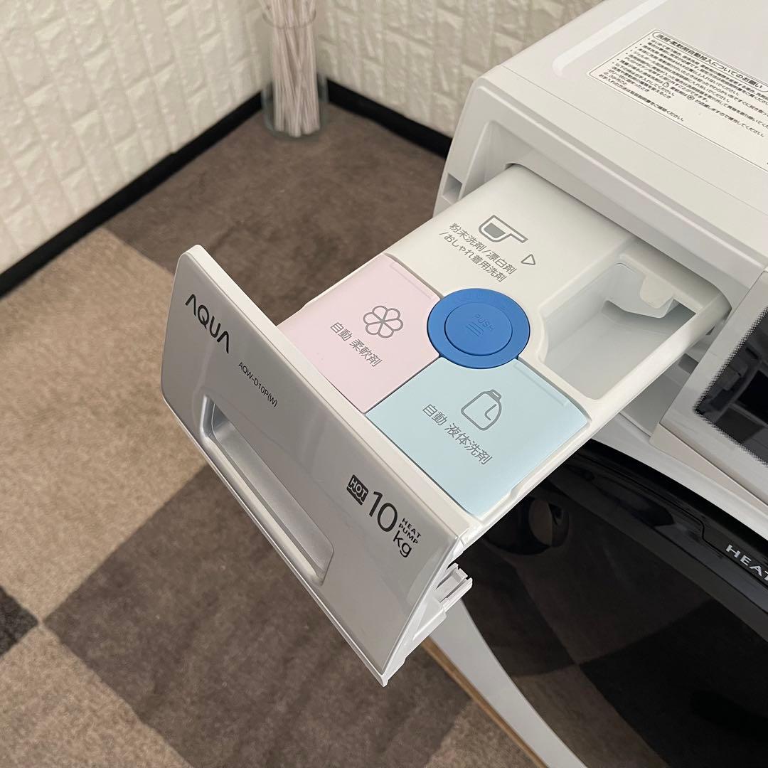 東京23区配送無料✨アクア　ドラム式洗濯乾燥機　AQW-D10P-R 右開き