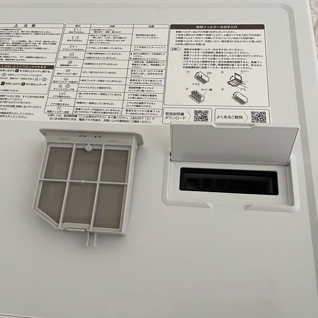東京23区配送無料✨アクア　ドラム式洗濯乾燥機　AQW-D10P-R 右開き
