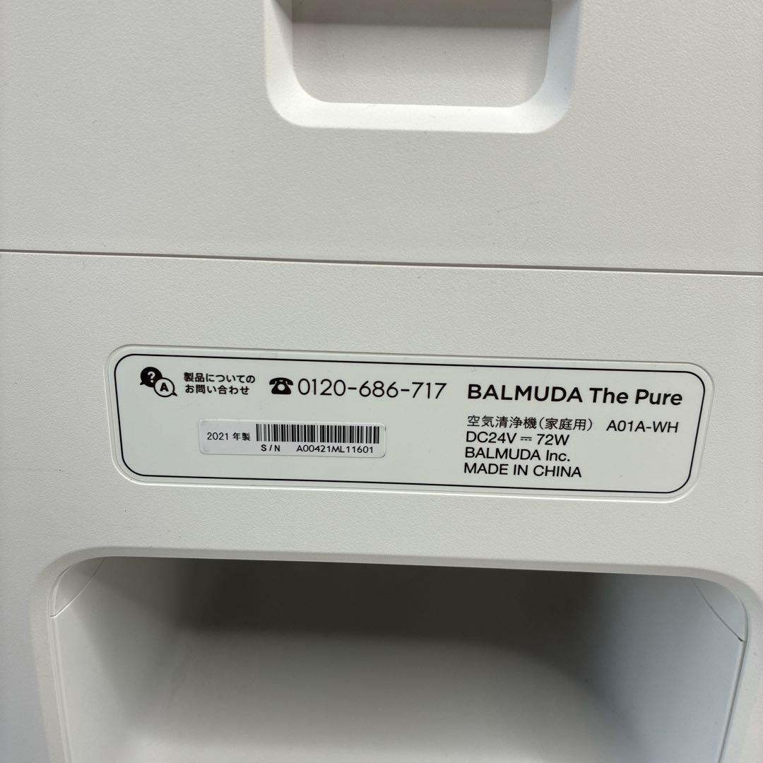 BALMUDA The Pure 空気清浄機 A01A バルミューダ 空気清浄器