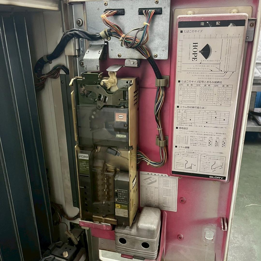 GRORY グローリー たばこ自動販売機 TH-105 タバコ自販機 A1649