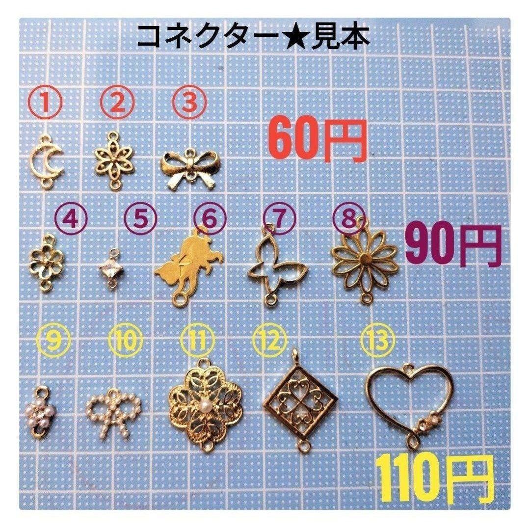 パンケーキピアス