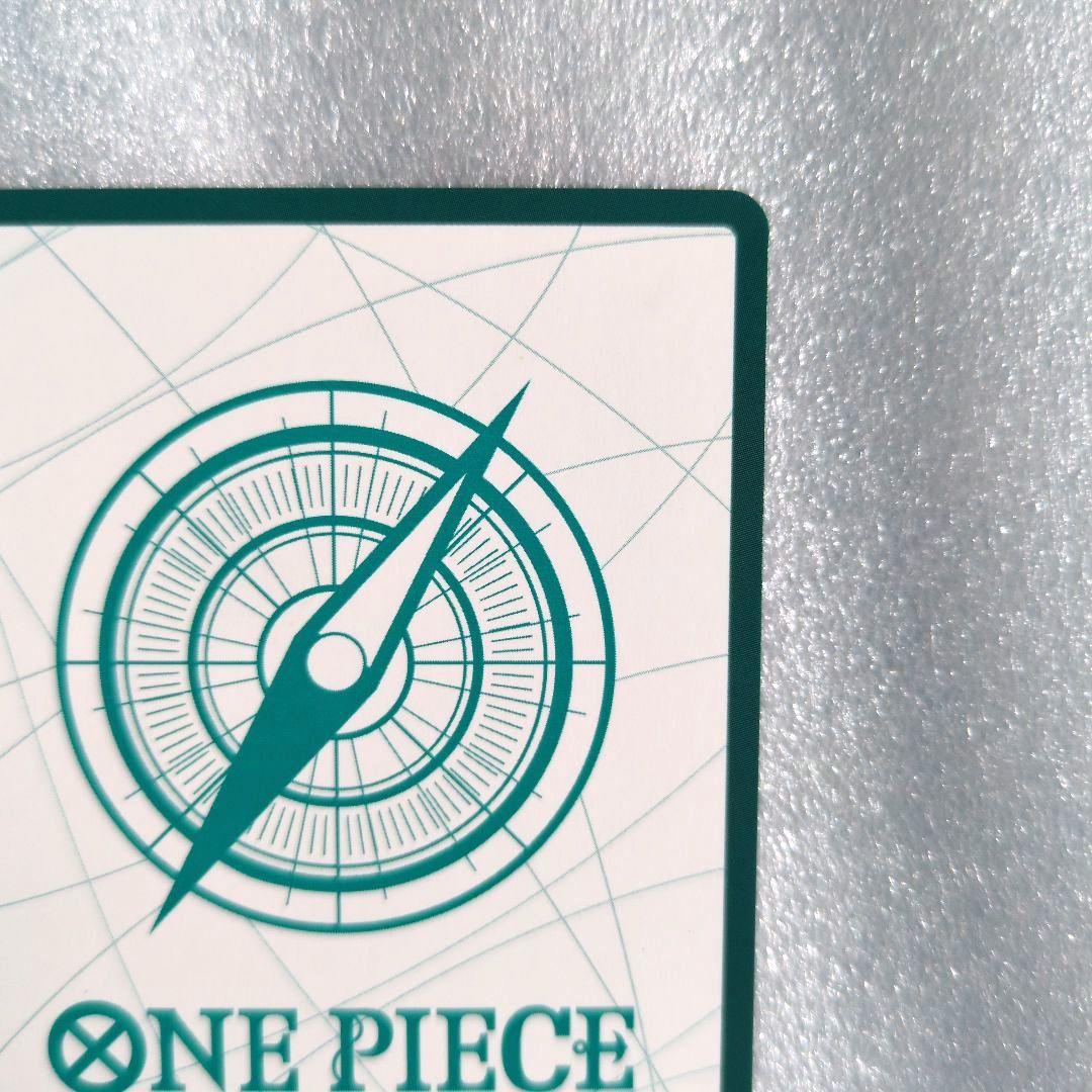 ペローナ スーパーパラレル ドンカード