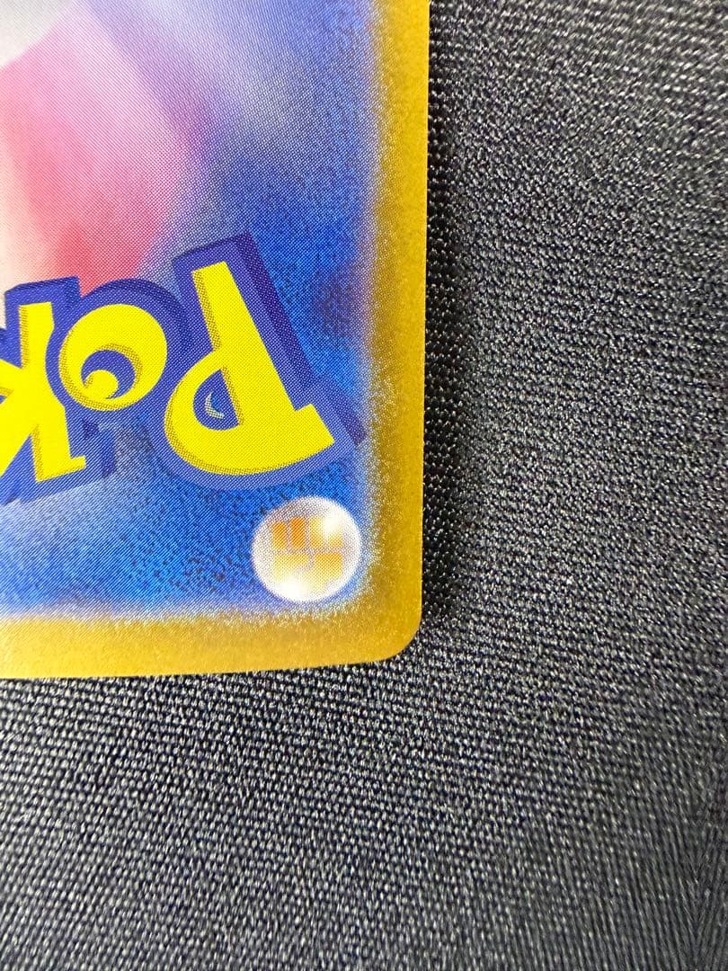 ま*さ様 ゼクロムEX ポケモンカード ブラックボルト
