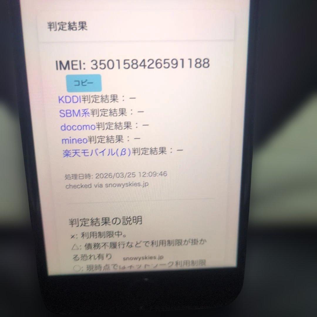165 画面無傷　iPhone　se3 第3世代　64gb SIMフリー100%