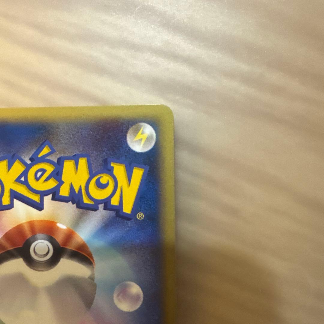 ポケモンカード ケーシィ マクドナルド プロモパック 013/018【5991