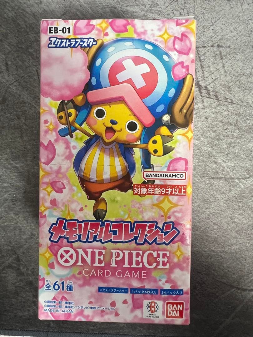 ワンピースカード　メモリアルコレクション　バラ21パック　➕おまけ外箱付き