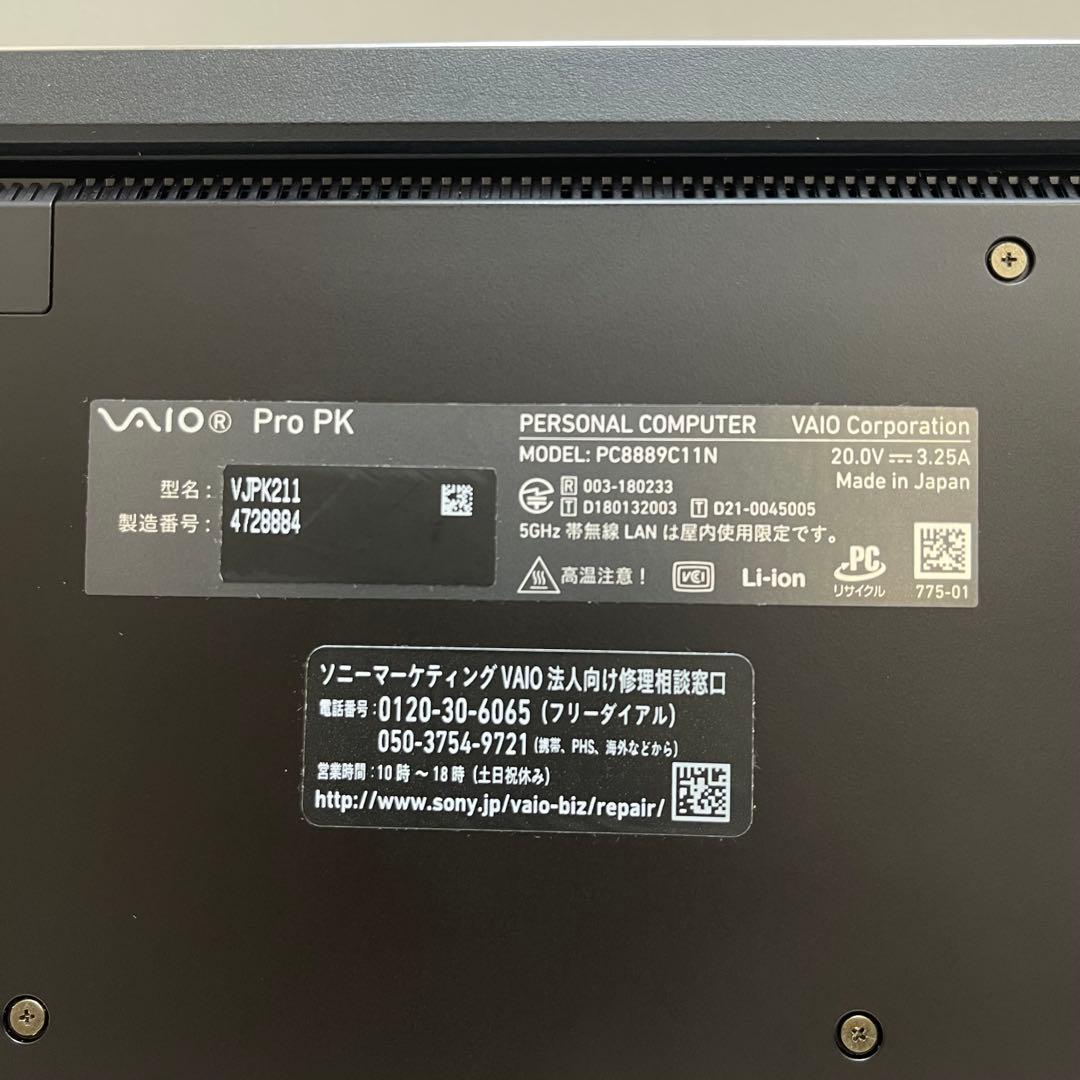 Windowsノート本体 #875 VAIO Pro PK VJPK21 i7 1165G7 16GB