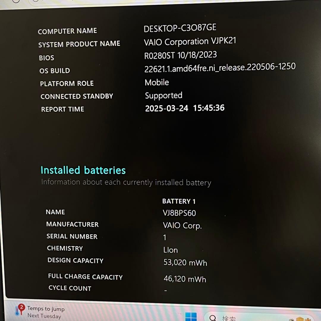 Windowsノート本体 #875 VAIO Pro PK VJPK21 i7 1165G7 16GB