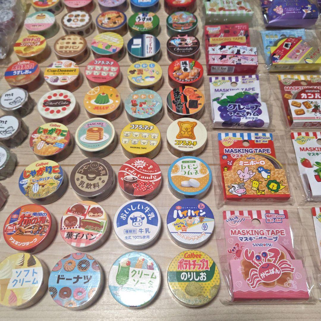 マスキングテープ大量まとめ売り