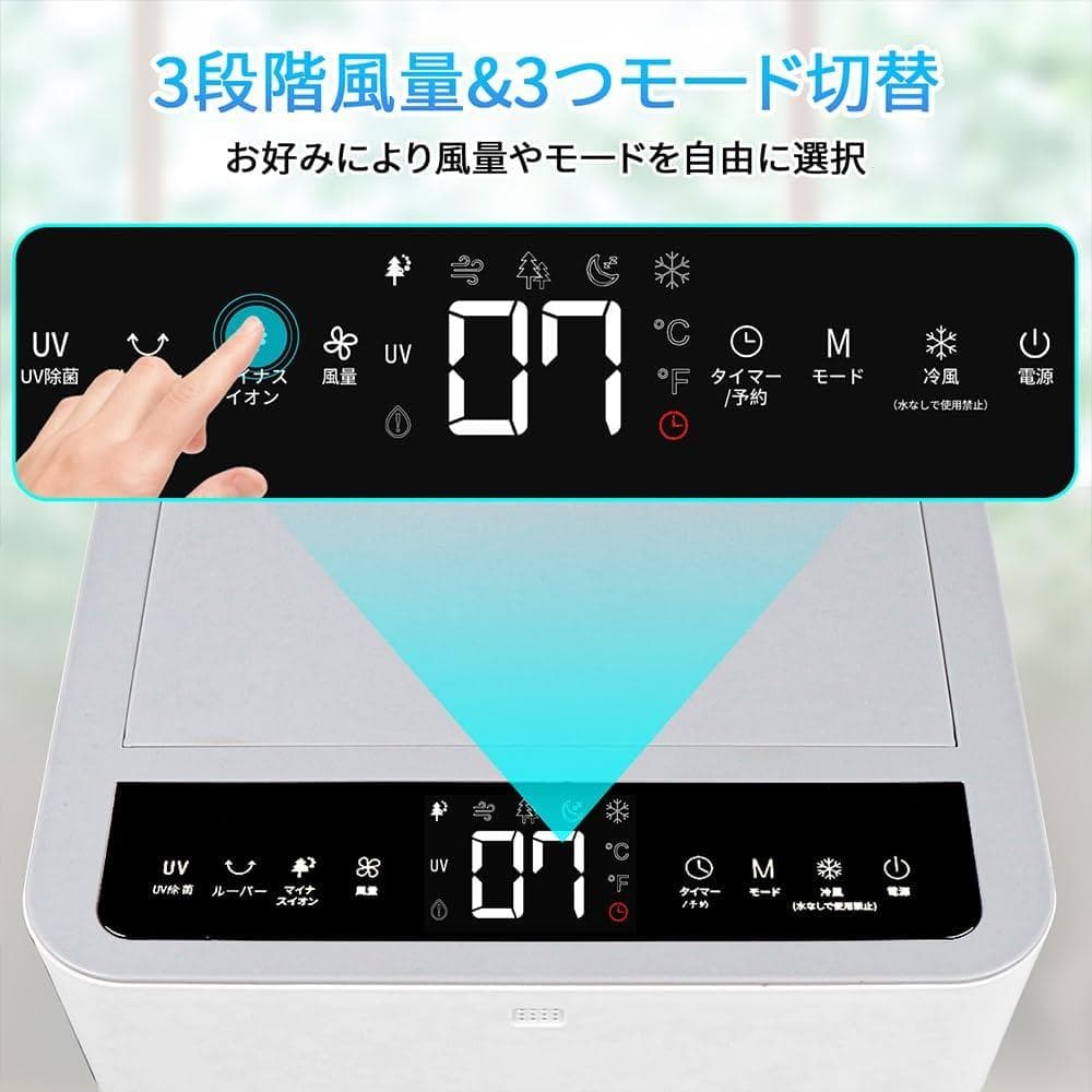 ✨1点限り✨ 冷風機 冷風扇 冷風扇風機 強力 8L スポットクーラー 白 新品