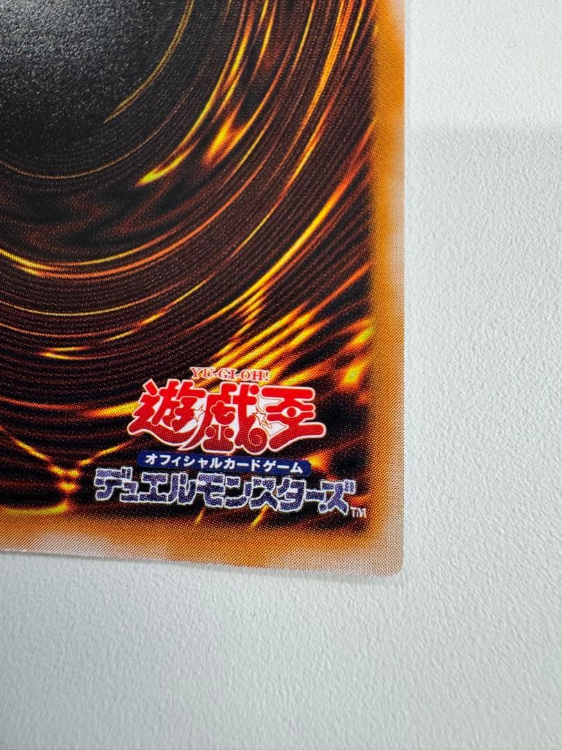 遊戯王　美品　ブラックマジシャン　レリーフ　アルティメットレア　ln 53