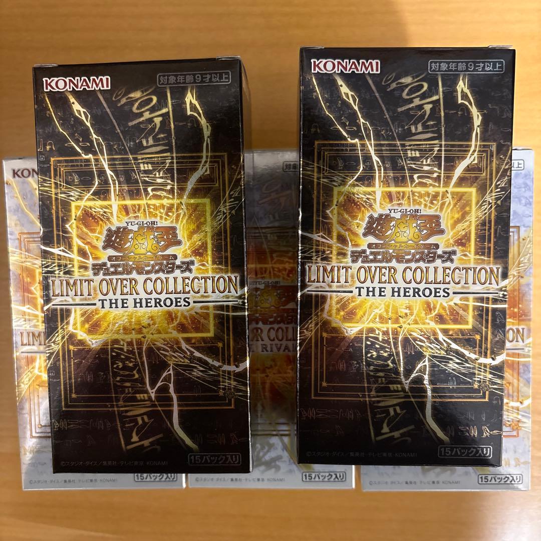 遊戯王 LIMIT OVER COLLECTION ヒーローズ・ライバルズセット