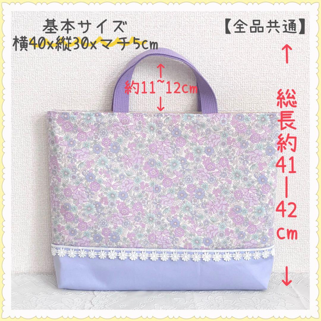 ⭐︎.*えーさん⭐︎.*ページ　レッスンバッグ等計3点　《ユニコーン　星座》