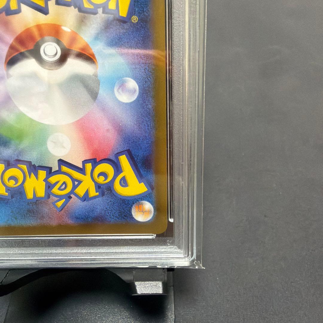 即購入⭕️ブースター マスボミラー PSA10
