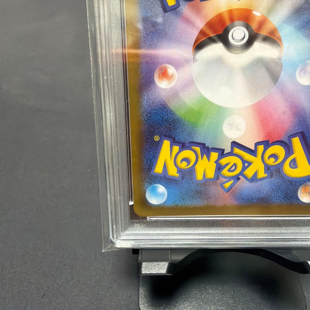 即購入⭕️ブースター マスボミラー PSA10
