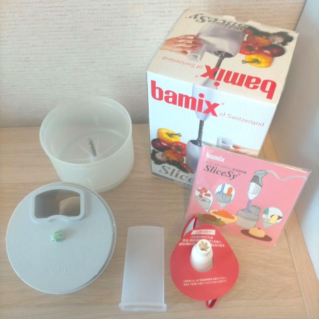 ❖【未使用品】バーミックス　スライシー　チョッピングナイフ