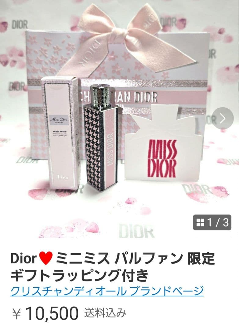 なつさま①♥おまとめ３点セラム、ミニミス、バックステージグロウパレット