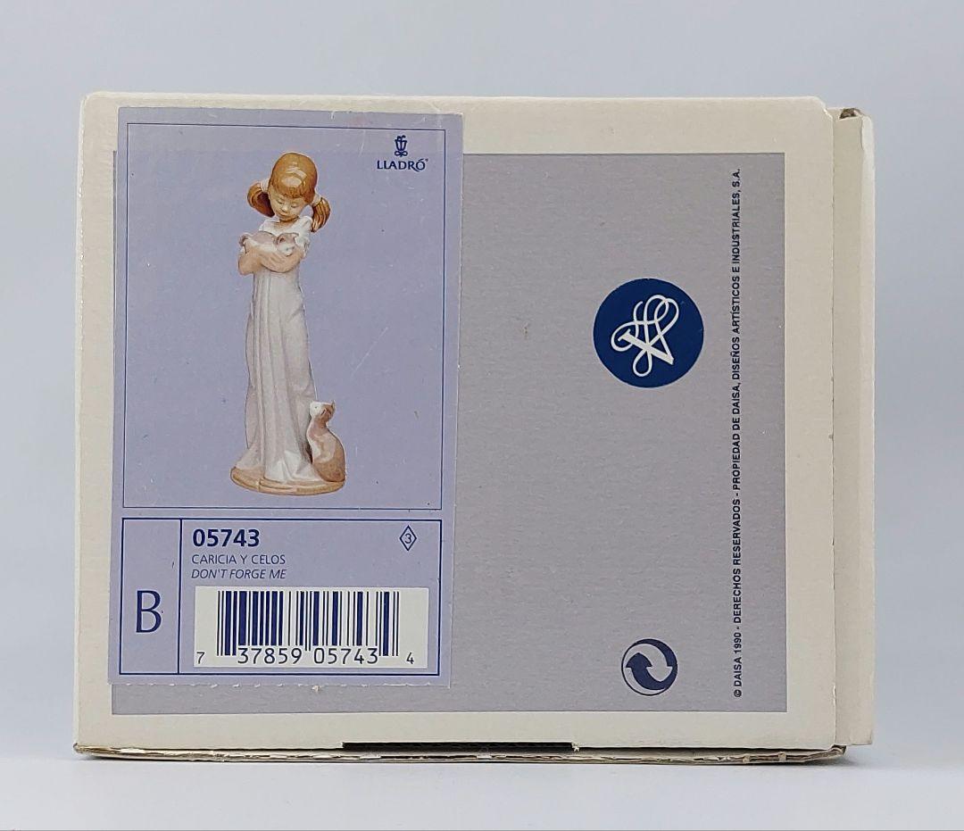 【美品】LLADRO リヤドロ No.5743 私のことも忘れないで 猫 女の子