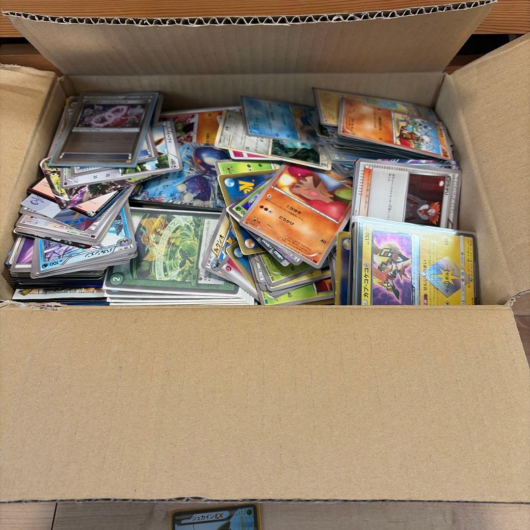 カードゲーム　処分