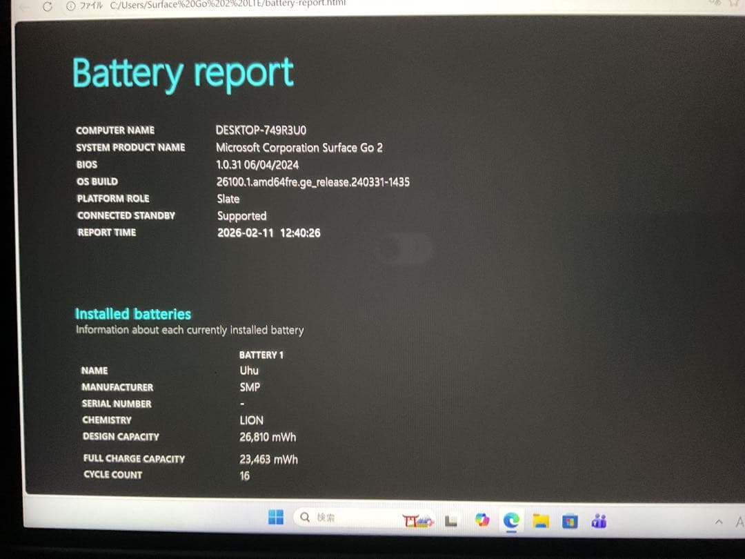 Windowsタブレット本体 Surface Go2 LTE m3 8g 128g Office 2024