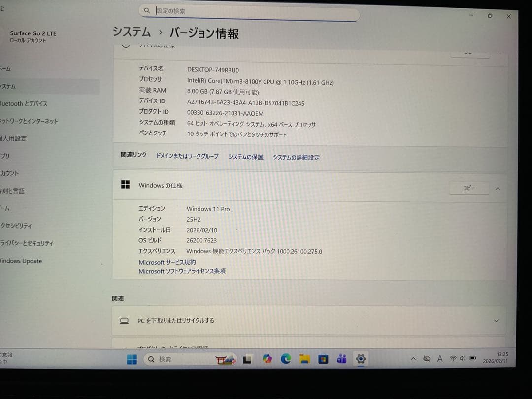 Windowsタブレット本体 Surface Go2 LTE m3 8g 128g Office 2024