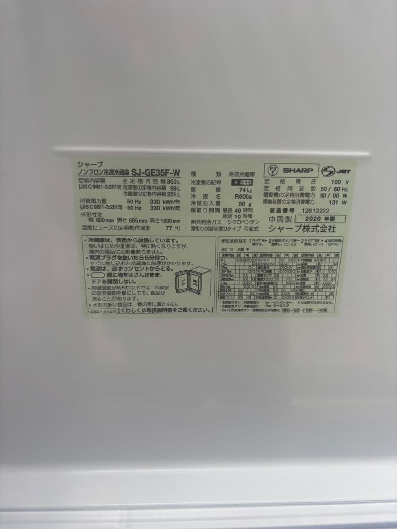 あき