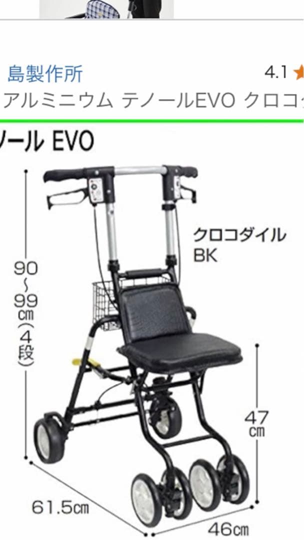折りたたみ式シルバーカー 黒