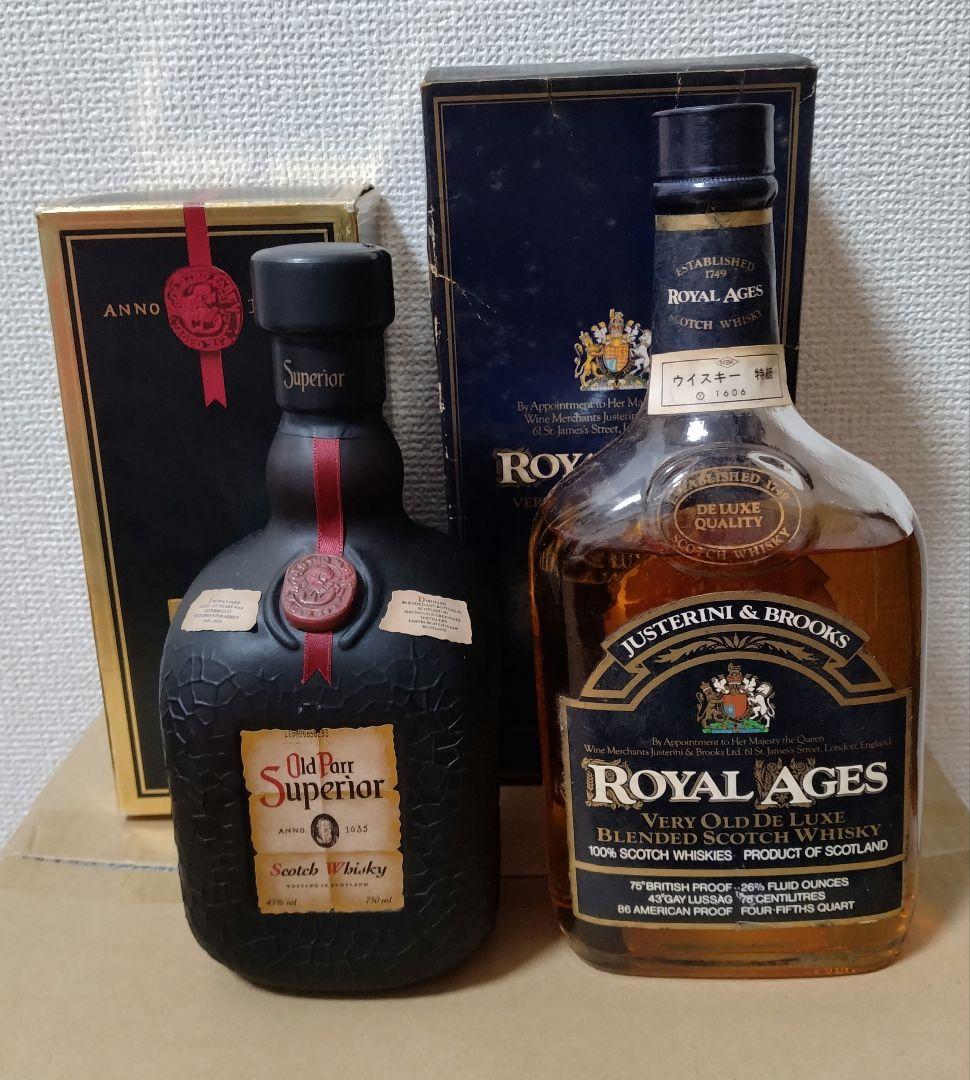 Old Parr Superior /  Ages 2本セット　未開封