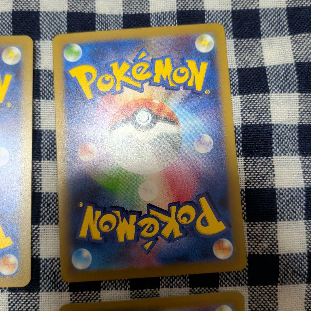 ポケモンカード ヒトカゲAR リザードAR フシギダネAR フシギソウAR