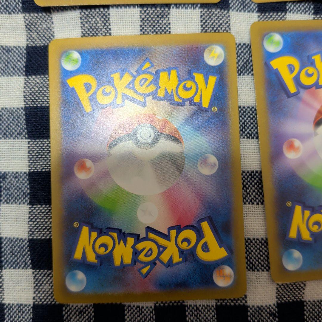 ポケモンカード ヒトカゲAR リザードAR フシギダネAR フシギソウAR