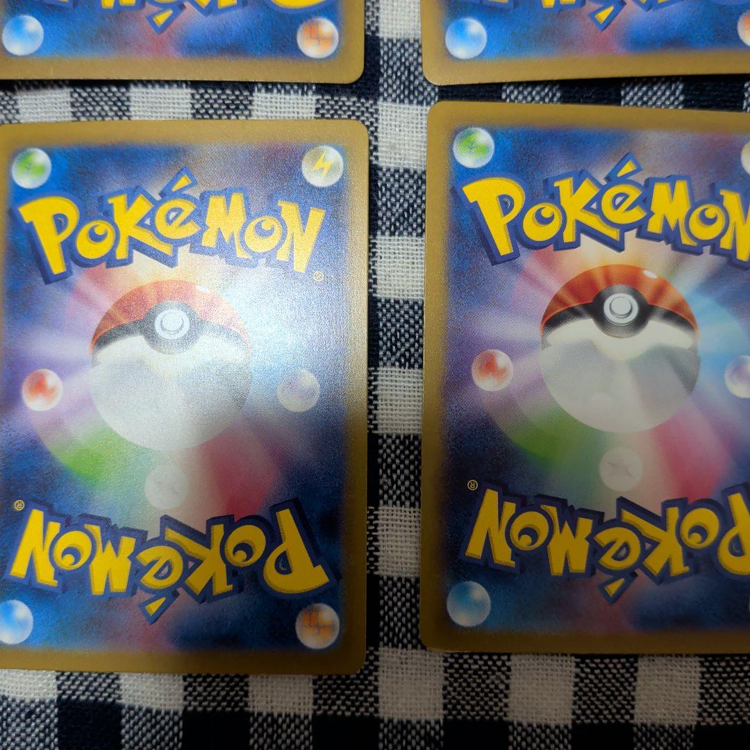 ポケモンカード ヒトカゲAR リザードAR フシギダネAR フシギソウAR