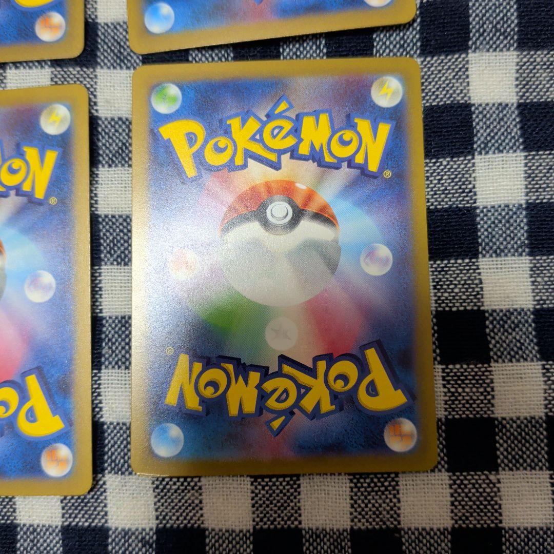 ポケモンカード ヒトカゲAR リザードAR フシギダネAR フシギソウAR