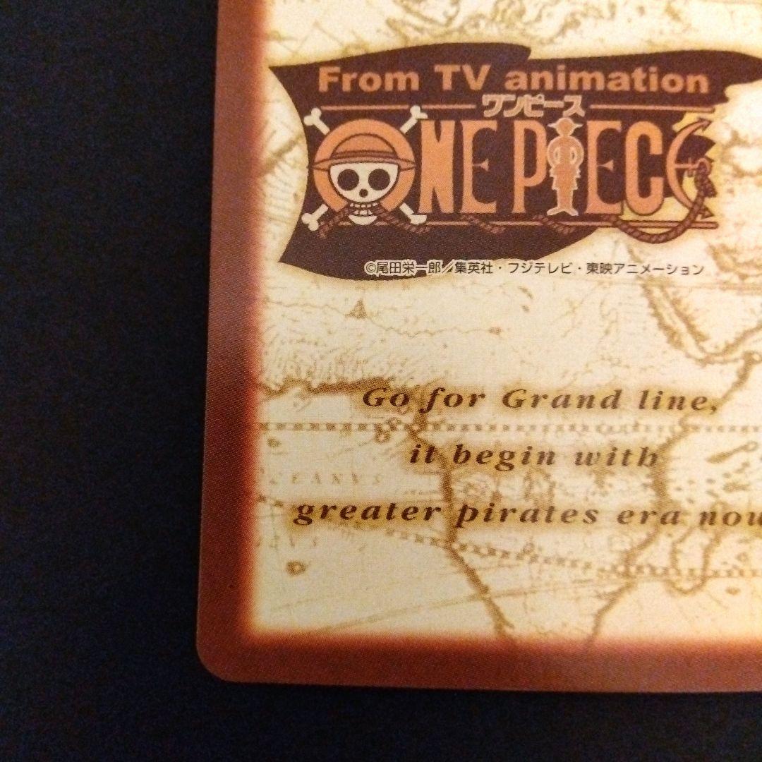 ONEPIECE カードダス ハイパーバトル チョッパー C497 キラ レア