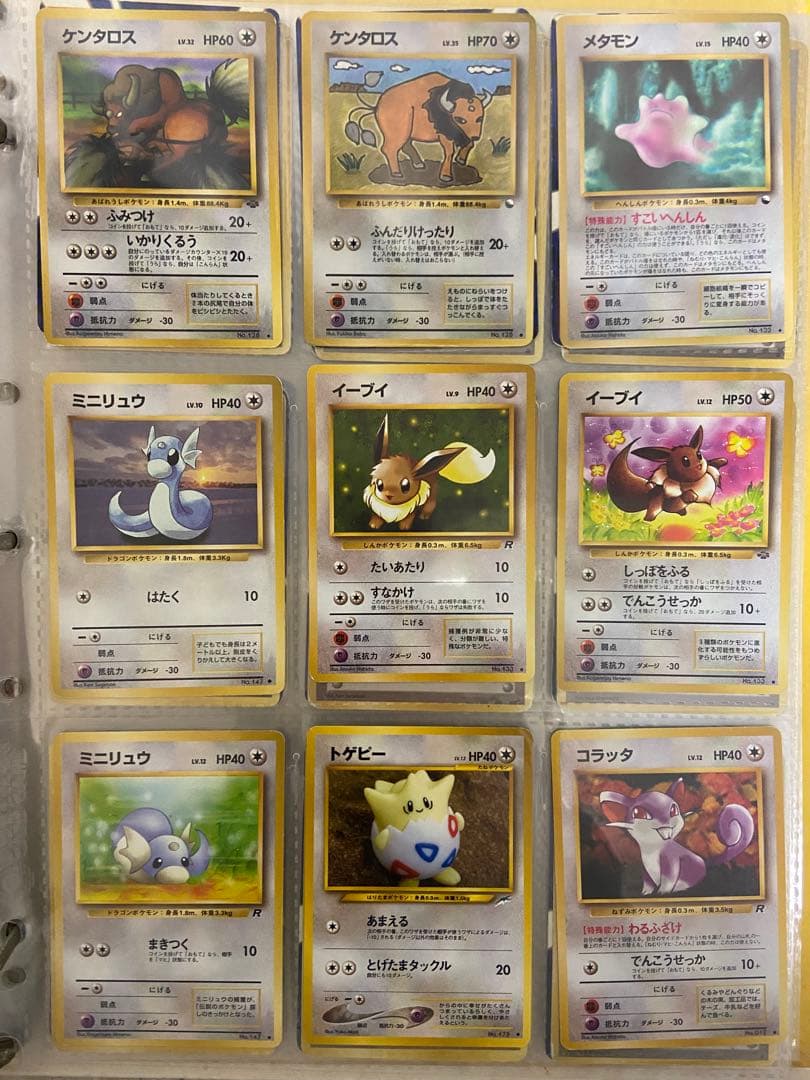 ポケモンカード　旧裏　まとめ売り　あくポケモン　ノーマル102枚