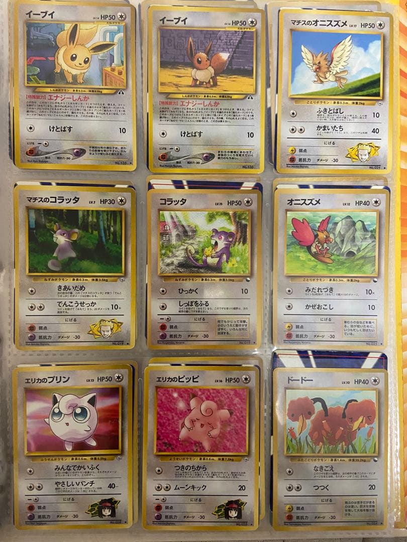 ポケモンカード　旧裏　まとめ売り　あくポケモン　ノーマル102枚